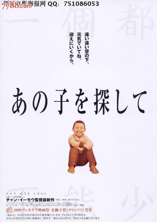 沃加沃加怎么办假证